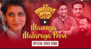 Oru Adaar Love Meaning