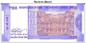 New 100 Rs Note backside