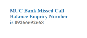 MUC Bank Missed Call Balance Enquiry 09266692668