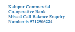 Kalupur Commercial Co-operative Bank Missed Call Balance Enquiry Number