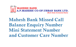 Mahesh Bank Missed Call Balance Enquiry Number is 8287820820