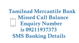 Tamilnad Mercantile Bank Missed Call Balance Enquiry Number 09211937373