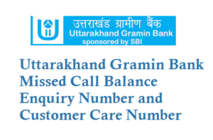 Uttarakhand Gramin Bank Missed Call Balance Enquiry Number is 9212005002