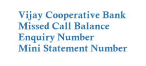 Vijay Cooperative Bank Missed Call Balance Enquiry Number is 08030636322