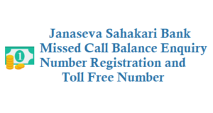 Janaseva Sahakari Bank Missed Call Balance Enquiry Number Registration