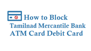 how to block tamilnad mercantile bank tmb atm card debit card