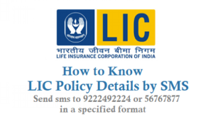 How to Know LIC Policy Details by SMS ASKLIC 9222492224 LICHELP 5676787