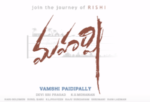 Maharshi Meaning in English Telugu Tamil Hindi movie details