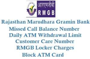 RMGB Missed Call Balance Enquiry Number 8750187504 Block ATM Withdrawal limit locker customer care