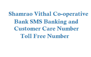 Shamrao Vithal Co-operative Bank SVC SMS Banking 9820620454 Customer Care Toll Free Number