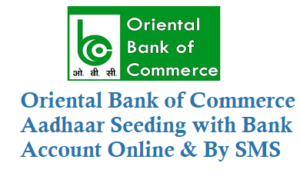 oriental bank of commerce aadhaar seeding with bank account by sms and online