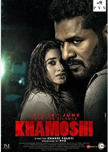 Khamoshi Meaning in English Hindi Telugu Tamil Kannada