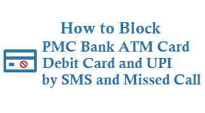 How to Block PMC Bank ATM Card Debit Card and UPI by SMS and Missed call