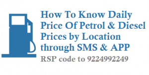 How to Know Petrol Diesel Price by SMS 9224992249