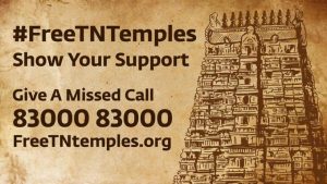 Missed Call to 8300083000 to Free the Temples in Tamilnadu Isha Sadguru