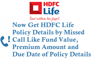 HDFC Life Policy Details by Missed Call Number 08000006609 to know Fund Value, Premium Amount and Due Date