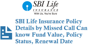 SBI Life Insurance Policy Details by Missed Call Fund Value 02262458501