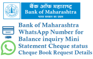 Bank of Maharashtra WhatsApp Number for Balance inquiry Mini statement Cheque status Details