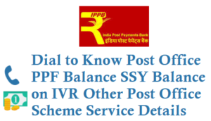 Post Office PPF Balance SSY Balance using IVR Scheme Service Details
