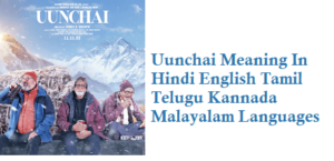 Uunchai Meaning In Hindi English Tamil Telugu Kannada Malayalam Movie Details
